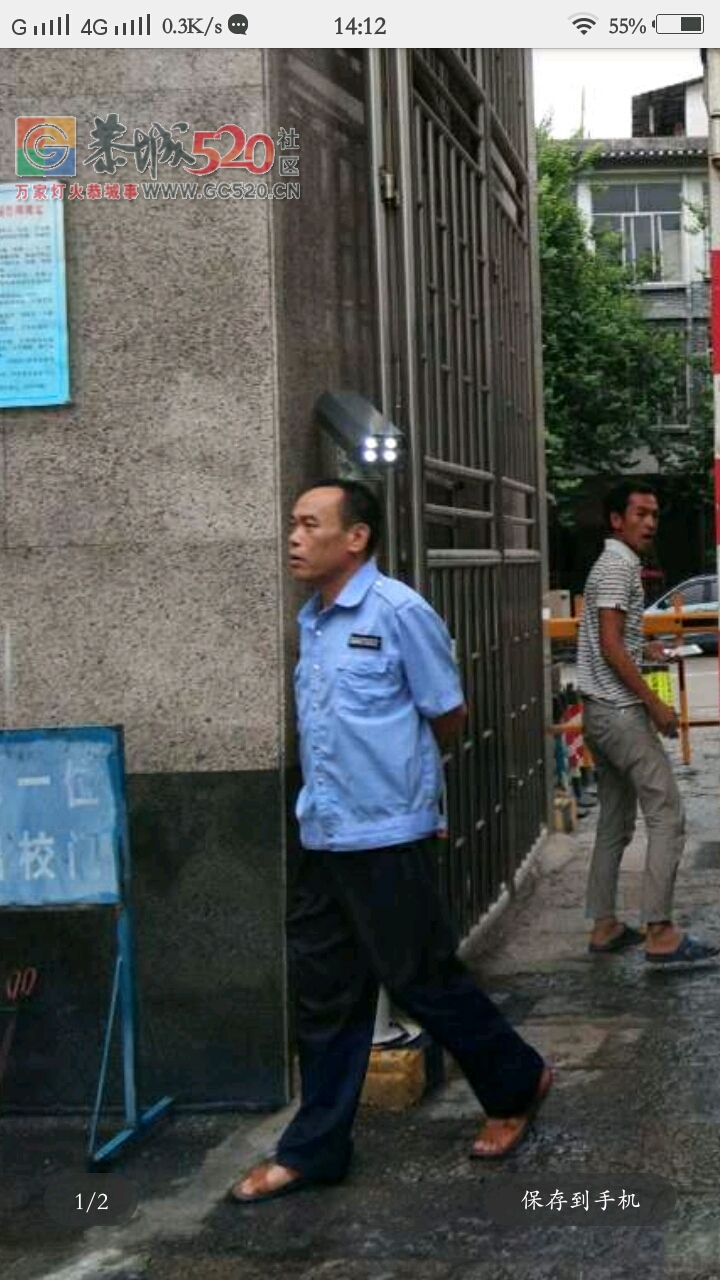 恭中一个堂堂的教育基地居然变成停车场！766 / 作者:一枝梅 / 帖子ID:234942
