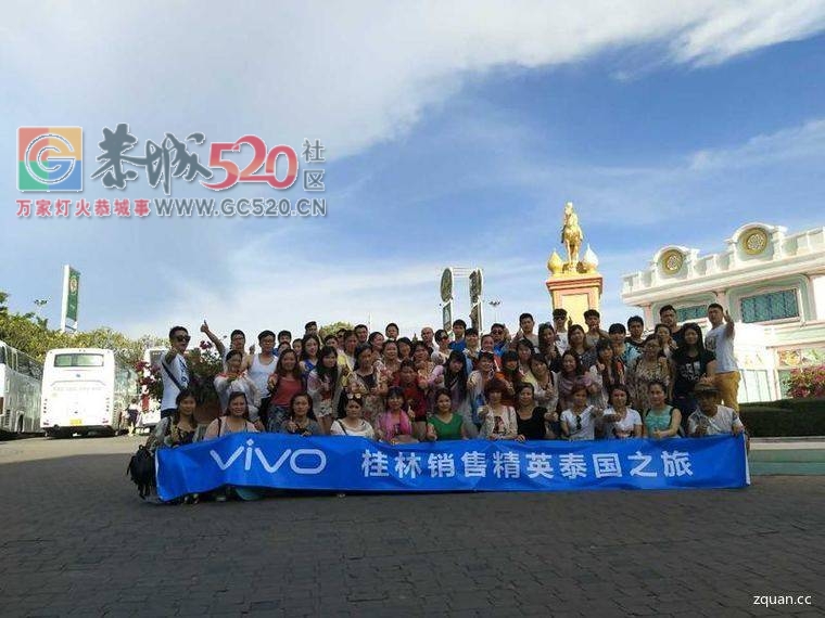 招聘vivo手机业务主管748 / 作者:分类小编 / 帖子ID:234996