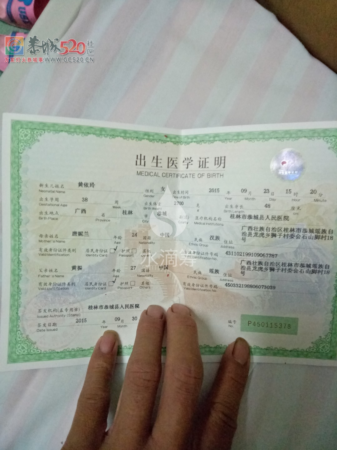 【网友求助】我的女儿才1岁10个月，不想让脑瘫跟他一辈子891 / 作者:社区小编 / 帖子ID:235050