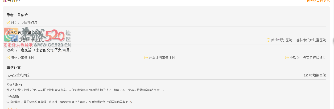 【网友求助】我的女儿才1岁10个月，不想让脑瘫跟他一辈子872 / 作者:社区小编 / 帖子ID:235050
