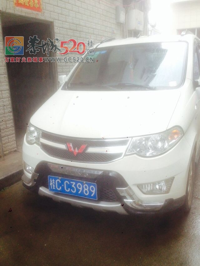 乱停乱放的车，523 / 作者:1722300525 / 帖子ID:235178