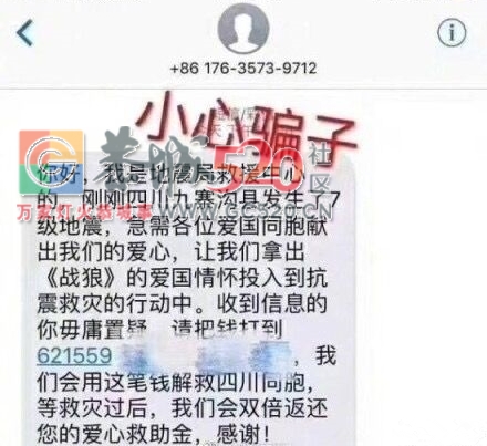 恭城人劝你还是看一下，不然后悔就没用了…48 / 作者:HxCraft / 帖子ID:235192