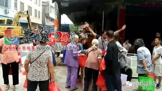 【恭城身边事】栗木街今天再现免费“金项链”582 / 作者:社区小编 / 帖子ID:235267