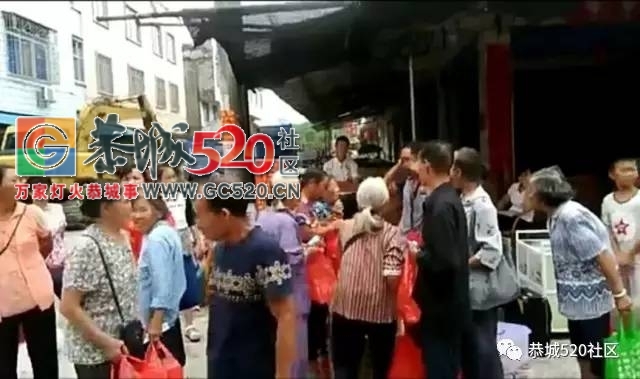 【恭城身边事】栗木街今天再现免费“金项链”85 / 作者:社区小编 / 帖子ID:235267