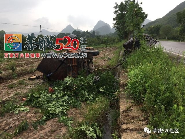 【恭城身边事】  嘉会镇路段一养路油罐拖车发生翻车；寻找8月15日在县医院缴费口拾...703 / 作者:社区小编 / 帖子ID:235294