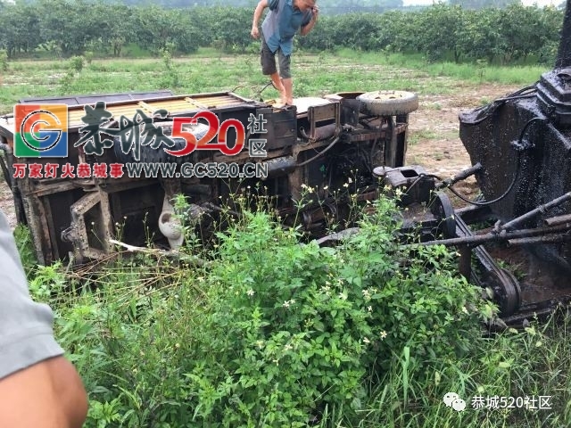 【恭城身边事】  嘉会镇路段一养路油罐拖车发生翻车；寻找8月15日在县医院缴费口拾...863 / 作者:社区小编 / 帖子ID:235294