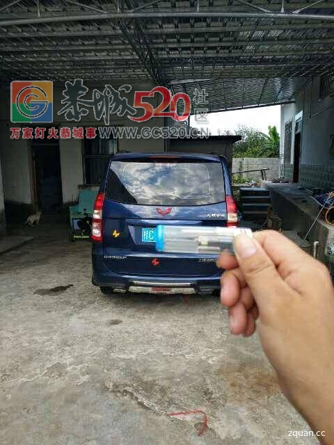 五凌宏光转让823 / 作者:分类小编 / 帖子ID:235342