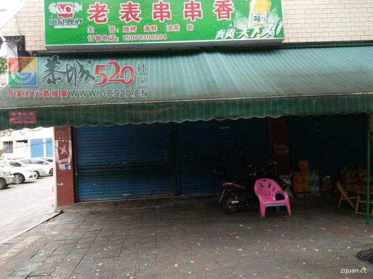 本人因另有发展，现将营业中的宵夜摊低价转让383 / 作者:分类小编 / 帖子ID:235374