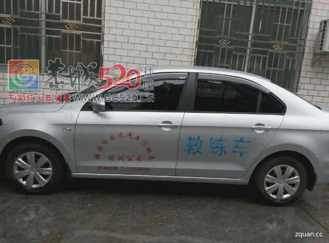 教练车转让，手续齐全，无任何事故499 / 作者:分类小编 / 帖子ID:235376