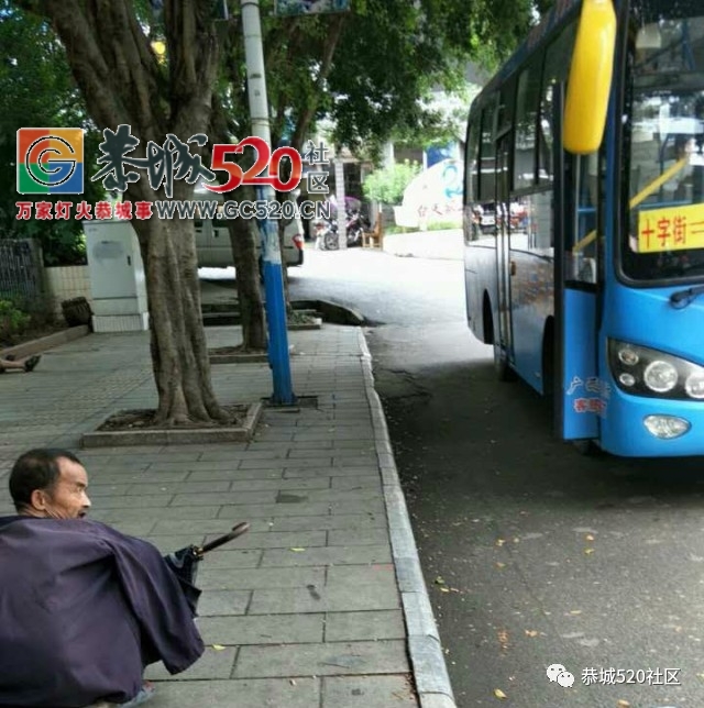 【恭城身边事】论堵车只服栗木街 | 公交站台无座椅，老人坐路边等车538 / 作者:社区小编 / 帖子ID:235430