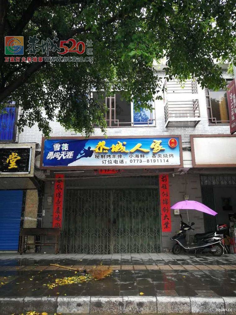 印山北路营业中的夜宵排挡转让700 / 作者:分类小编 / 帖子ID:235441