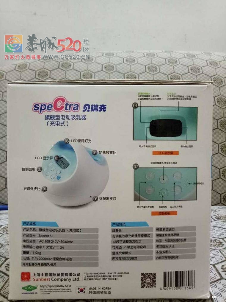 全新吸奶器转让542 / 作者:分类小编 / 帖子ID:235447