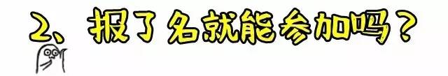 【围观】七天恋人活动匹配结果公布啦！文末有单身交友群哟！836 / 作者:社区小编 / 帖子ID:235769