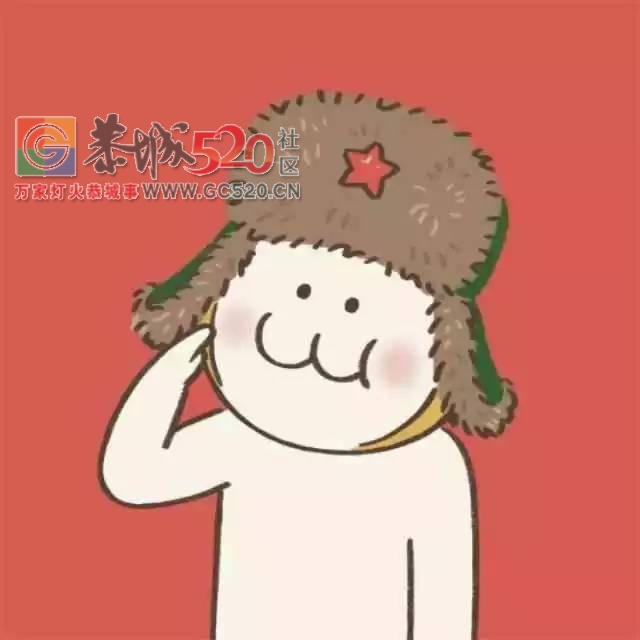 【围观】七天恋人活动匹配结果公布啦！文末有单身交友群哟！761 / 作者:社区小编 / 帖子ID:235769