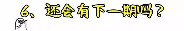【围观】七天恋人活动匹配结果公布啦！文末有单身交友群哟！935 / 作者:社区小编 / 帖子ID:235769