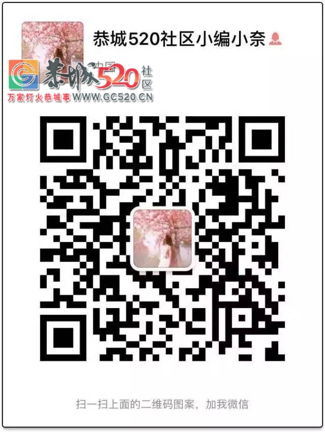 【围观】七天恋人活动匹配结果公布啦！文末有单身交友群哟！456 / 作者:社区小编 / 帖子ID:235769