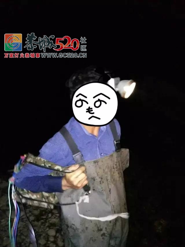 嚣张男子凌晨在栗木石头村电鱼被村民阻拦后，竟要电人！29 / 作者:社区小编 / 帖子ID:235775