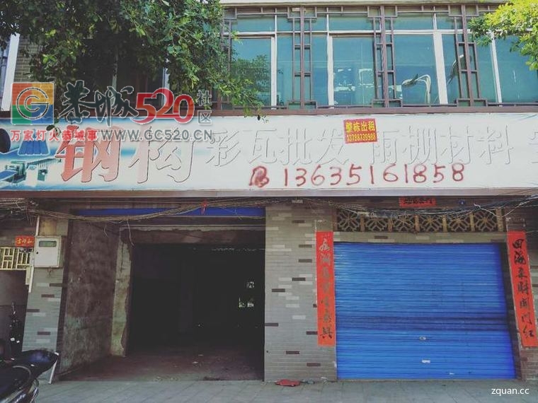 清华园斜对面整栋房屋出租9 / 作者:分类小编 / 帖子ID:235915