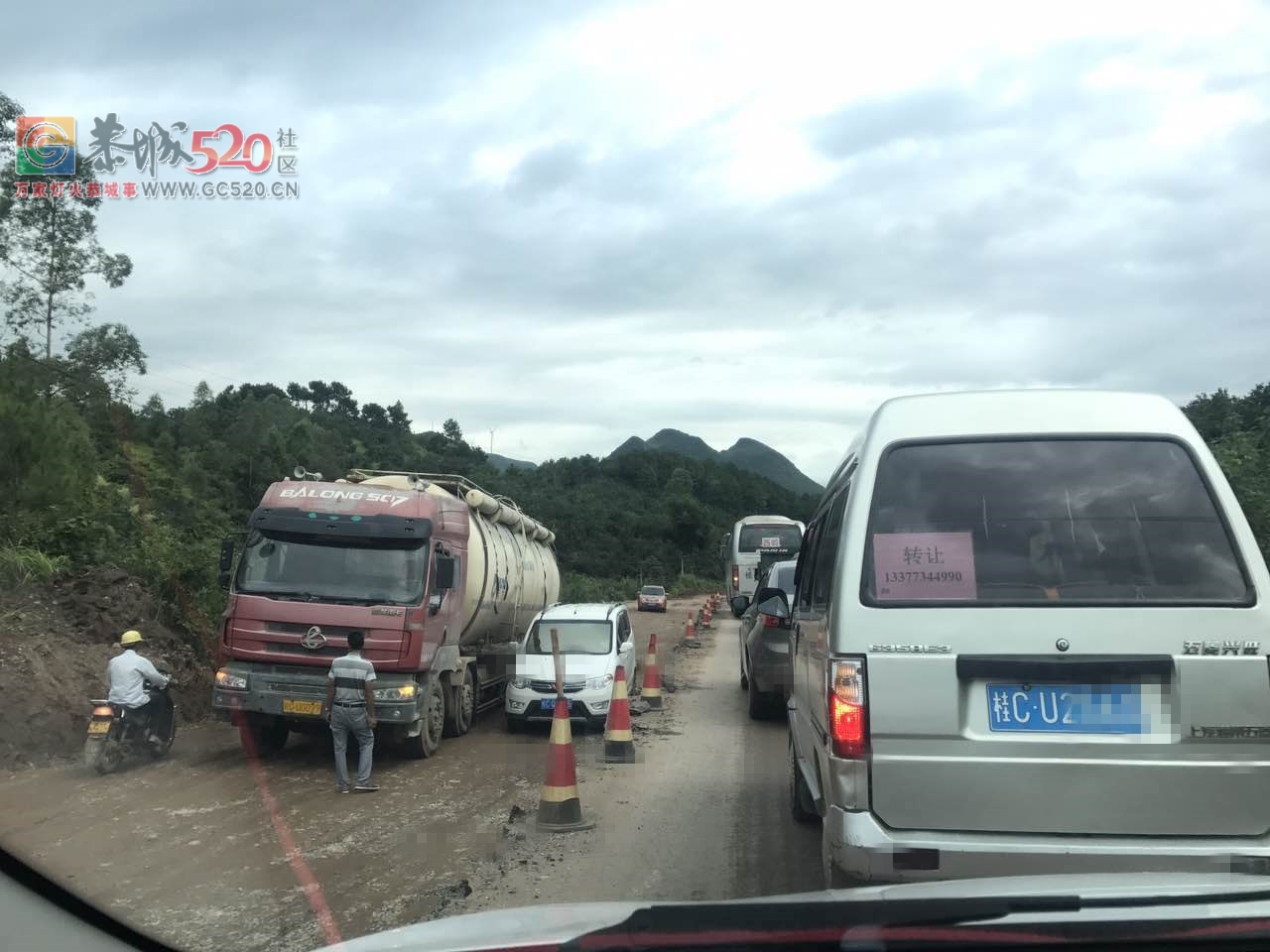 恭城洲塘至高洲路段，一辆水泥罐车因轮胎被陷无法移动372 / 作者:恭城男人好 / 帖子ID:235950