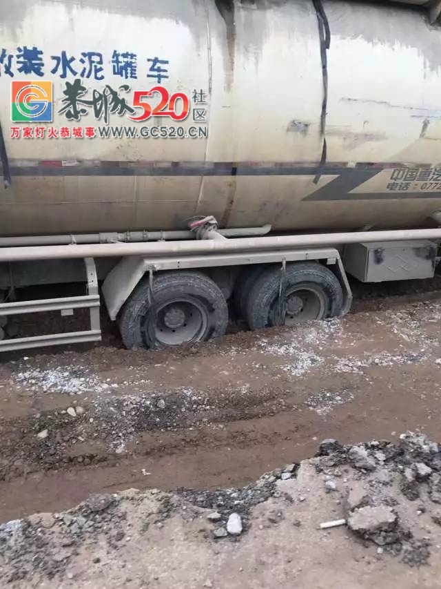 【恭城身边事】洲塘至高洲路段过往车辆堵上了；居民电表线路有问题该谁处理？体育...172 / 作者:社区小编 / 帖子ID:235962