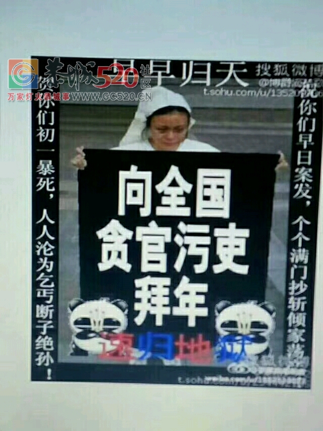 恭城镇坝角村非法挖沙者最新后续报道96 / 作者:游远德 / 帖子ID:235856