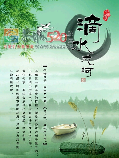 宝妈学生看过来!924 / 作者:钱是今生 / 帖子ID:235976