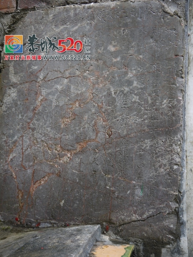 我想携你的手，到恭城南岬仙姑庙走一走！365 / 作者:社区小编 / 帖子ID:236119