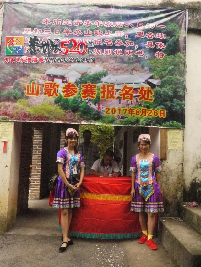 我想携你的手，到恭城南岬仙姑庙走一走！273 / 作者:社区小编 / 帖子ID:236119