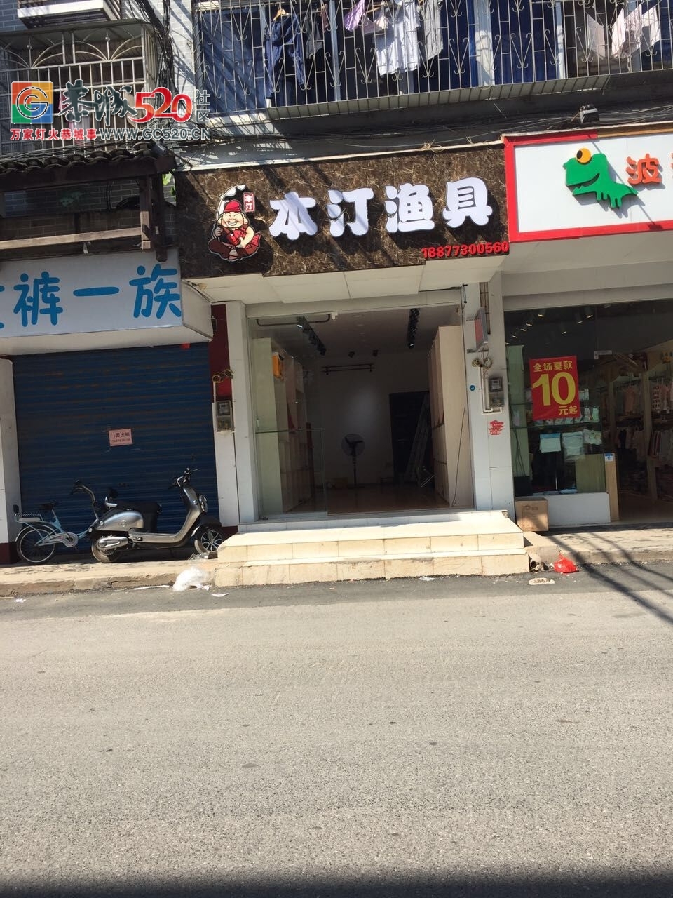 9月2号正式开业，开业当天所有渔竿一律八折。762 / 作者:ィ楽Θ楽Ξ / 帖子ID:236144