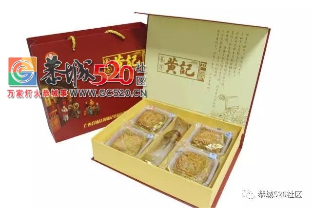 你也爱这种“黄黄的”？快，恭城的老司机们带你上车~659 / 作者:社区小编 / 帖子ID:236180