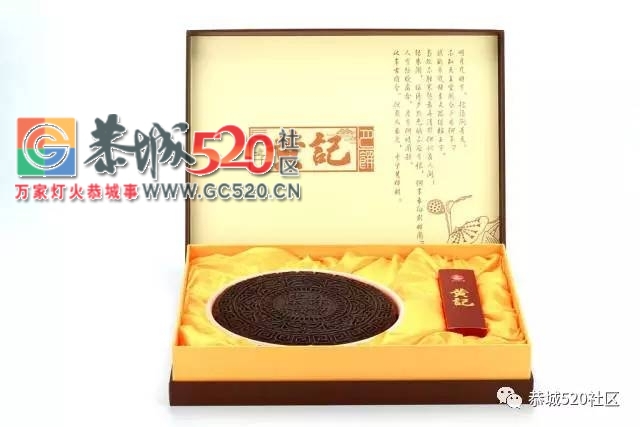 你也爱这种“黄黄的”？快，恭城的老司机们带你上车~380 / 作者:社区小编 / 帖子ID:236180