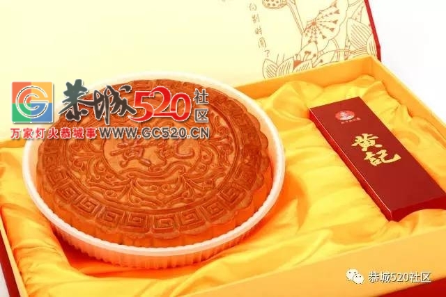 你也爱这种“黄黄的”？快，恭城的老司机们带你上车~384 / 作者:社区小编 / 帖子ID:236180