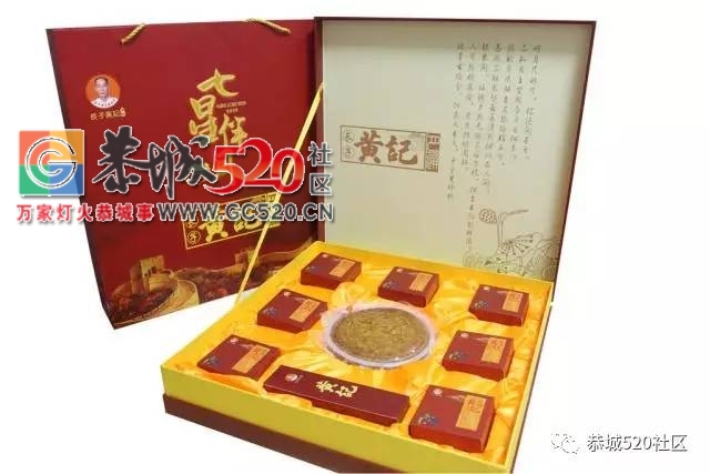 你也爱这种“黄黄的”？快，恭城的老司机们带你上车~559 / 作者:社区小编 / 帖子ID:236180