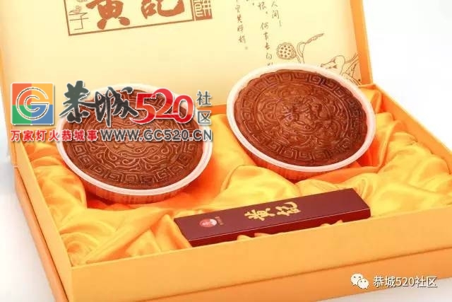 你也爱这种“黄黄的”？快，恭城的老司机们带你上车~699 / 作者:社区小编 / 帖子ID:236180