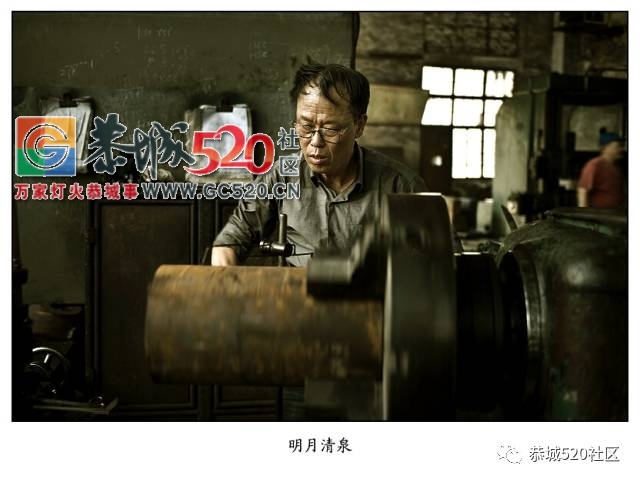 一组珍贵的老照片，带你走进恭城电扇厂，走进曾经风靡大江南北的好品牌——回春968 / 作者:社区小编 / 帖子ID:236187