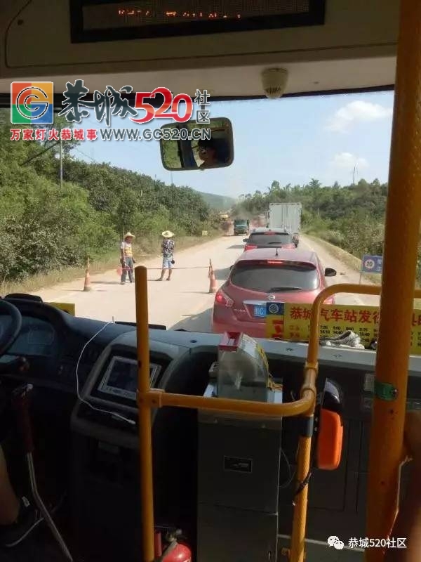 【恭城身边事】 洲塘路段修路，部分司机添堵，大家见一次曝光一次| 恭中侧后面路段...31 / 作者:社区小编 / 帖子ID:236191