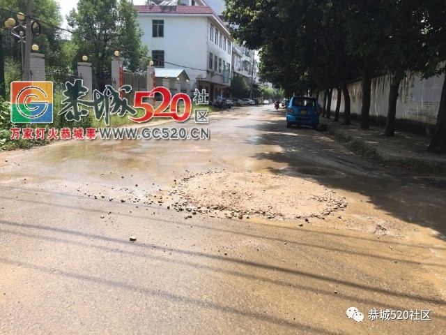 【恭城身边事】 洲塘路段修路，部分司机添堵，大家见一次曝光一次| 恭中侧后面路段...876 / 作者:社区小编 / 帖子ID:236191