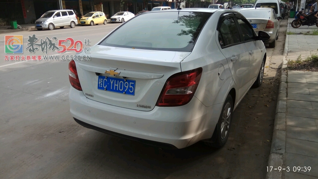 乱停车，曝光，曝光79 / 作者:qWe123456 / 帖子ID:236240