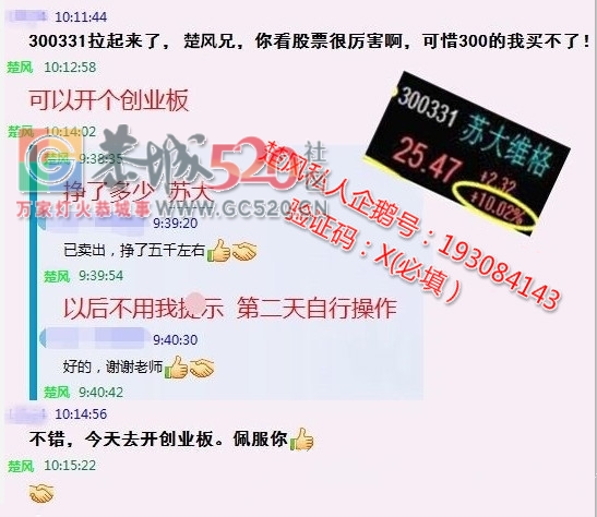 【重磅推荐】8月总体盈利达成50%的目标，9月再接再厉，争取更上一层楼（下有截图）102 / 作者:fanlanwei / 帖子ID:236284