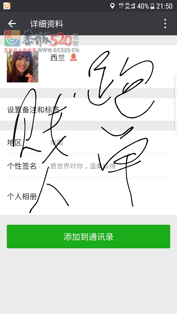 打字牌的小心这个人394 / 作者:莲花小明 / 帖子ID:236349