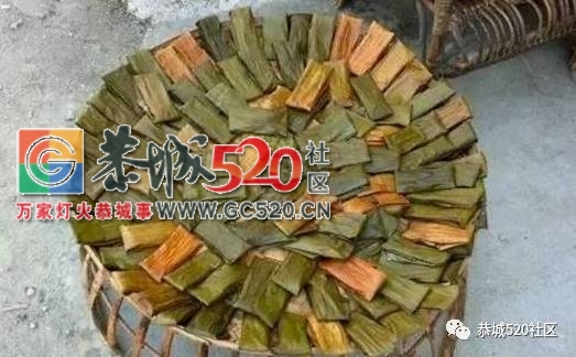 恭城狗舌粑——我们包的不是粑粑，而是恭城过节独有的一种味道。399 / 作者:jphzy / 帖子ID:236353