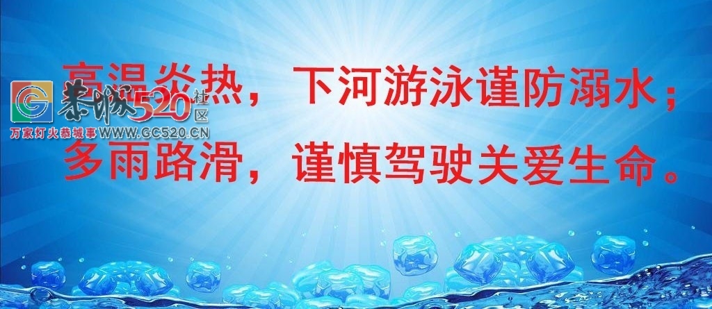 这群小演员亮相恭城瑶家大院，致敬这个不一样的暑期！843 / 作者:深秋的落叶 / 帖子ID:236355