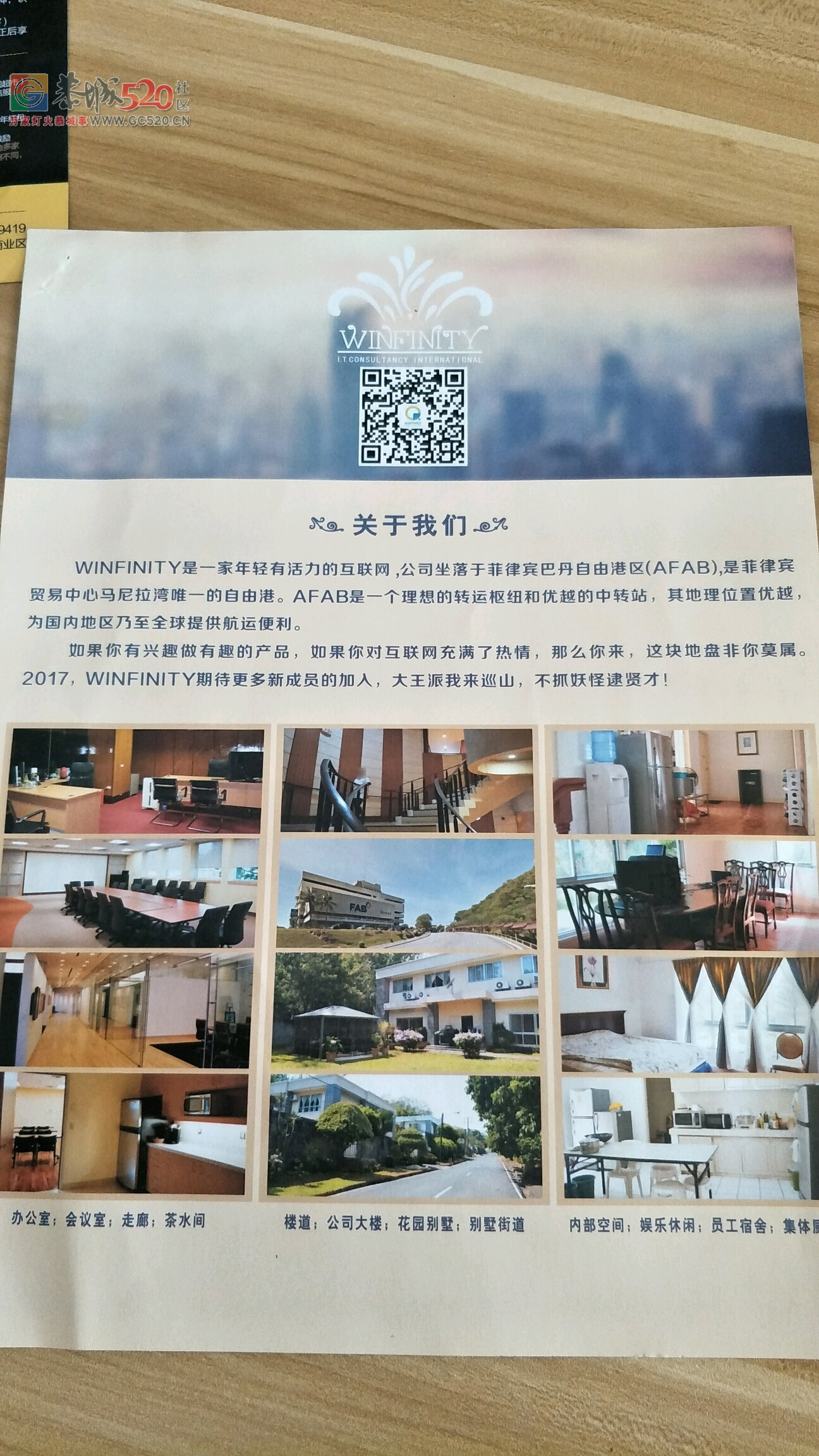 广西律青人力资源有限公司恭城分公司463 / 作者:芳蒋蒋 / 帖子ID:236354