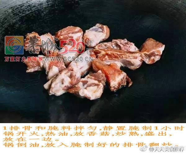 吃撑到扶墙的肉菜饭——排骨焖饭864 / 作者:啤酒加烤串儿 / 帖子ID:236365