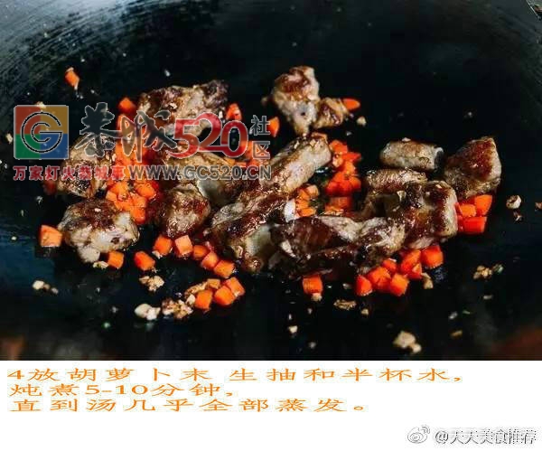 吃撑到扶墙的肉菜饭——排骨焖饭941 / 作者:啤酒加烤串儿 / 帖子ID:236365