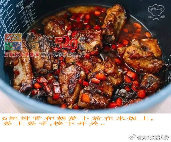 吃撑到扶墙的肉菜饭——排骨焖饭561 / 作者:啤酒加烤串儿 / 帖子ID:236365