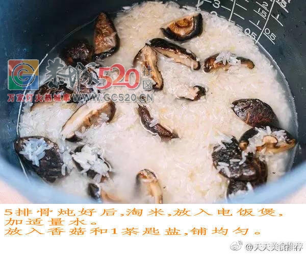 吃撑到扶墙的肉菜饭——排骨焖饭396 / 作者:啤酒加烤串儿 / 帖子ID:236365