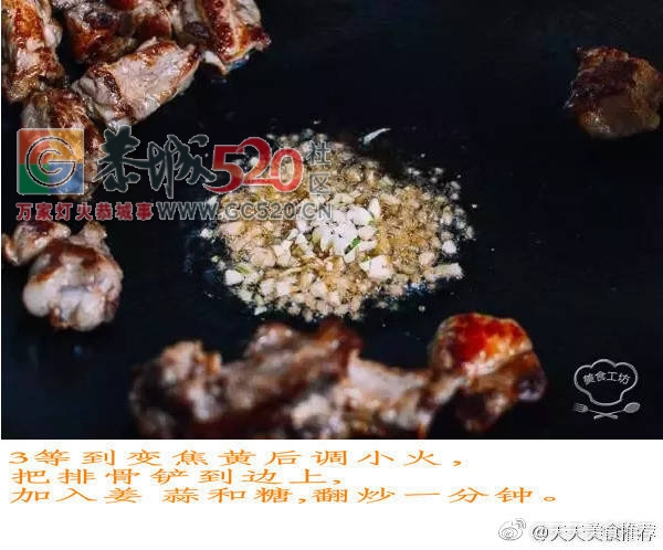 吃撑到扶墙的肉菜饭——排骨焖饭852 / 作者:啤酒加烤串儿 / 帖子ID:236365