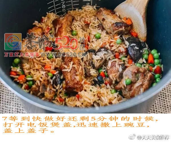 吃撑到扶墙的肉菜饭——排骨焖饭621 / 作者:啤酒加烤串儿 / 帖子ID:236365