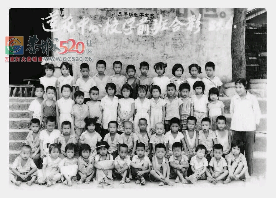 寻莲花中心小学学前班同学424 / 作者:莲花的农民 / 帖子ID:236371